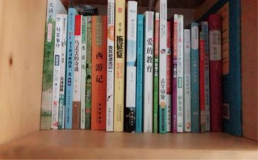2024年度工作总结暨2024年度工作计划5篇