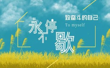 尴尬的作文通用7篇