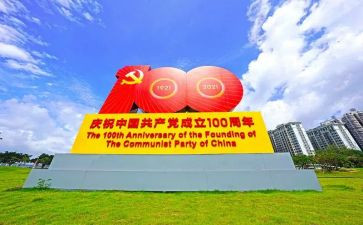 纪念五四100周年活动方案5篇