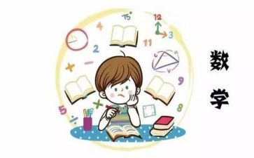 五的序数教案优秀7篇
