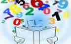 五的序数教案8篇