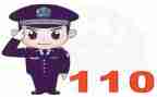 110民警先进事迹5篇