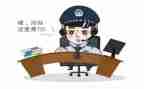 110宣传活动的总结参考5篇
