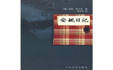 119消防日心得体会400字6篇