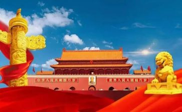 公司129活动方案最新7篇