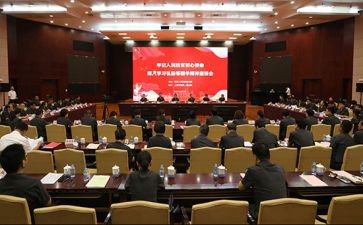 18大工作报告7篇