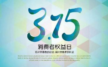 315班会教案7篇
