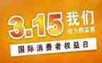 315主题班会教案最新7篇