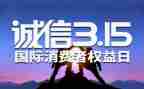 街道315活动方案5篇