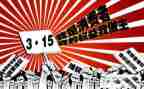 最新315活动方案策划最新8篇