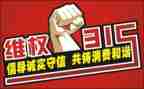食品315演讲稿6篇