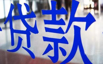 360借条合同7篇