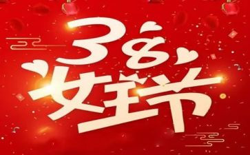 38公司团建活动策划5篇