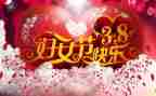 38演讲稿小学生推荐5篇