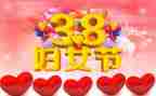 服装38活动策划8篇