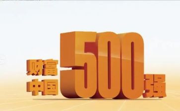 500强经理述职报告模板5篇