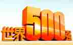 500强经理述职报告最新7篇