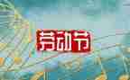 515事故心得体会优秀8篇