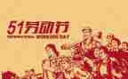 515事故心得体会最新8篇