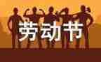 门诊护士512演讲稿5篇