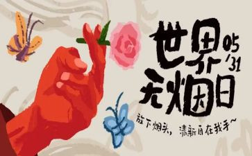 531讲话精神心得体会7篇