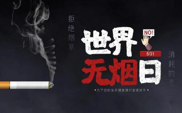 干部培训531心得体会6篇