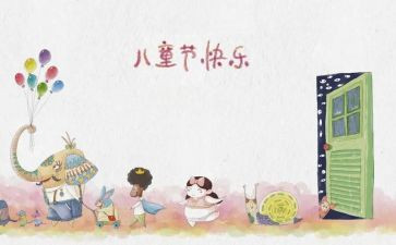 61商场活动方案优秀5篇
