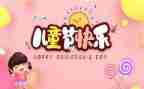 618装修公司活动方案7篇