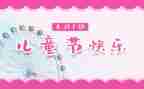 61商场活动方案优质7篇