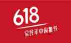 商场618活动方案7篇
