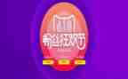 618活动工作计划7篇