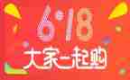 618活动策划案模板5篇