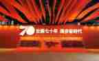 国庆70周年大阅兵心得体会6篇