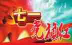 学习271集团的心得体会6篇