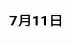 711便利店劳务合同6篇