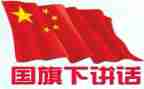 2024部队71讲话心得体会5篇