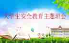 纪念911事件的演讲稿7篇