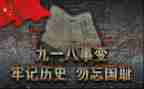 918团课心得体会优秀5篇