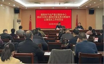 以案为鉴,以案促改,以案促建警示活动心得体会5篇
