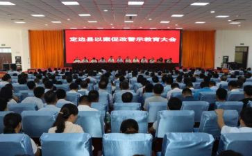 案促改心得体会模板6篇