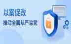 银行以案促改的心得体会8篇