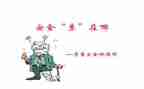 安环工作计划6篇