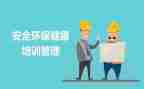 安环部经理述职报告8篇