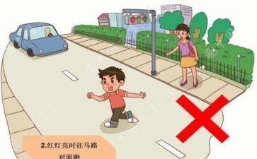 415安全活动教案8篇