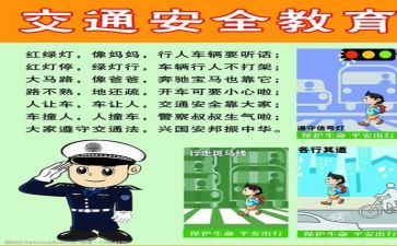 安全2024年工作总结精选7篇