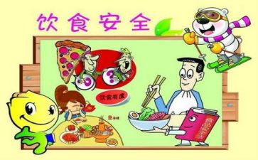 年度监安全理工作计划模板7篇