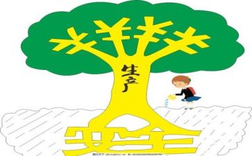 安全类工作总结范文通用8篇
