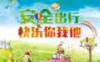 安全活动的总结最新7篇