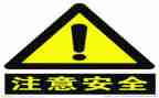 安全工作个人年度总结8篇