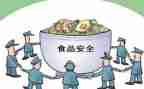讲安全心得体会参考5篇